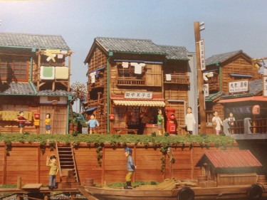 昭和幻風景ジオラマ展 | 葉山・逗子・鎌倉・湘南の無垢の木の家の工務