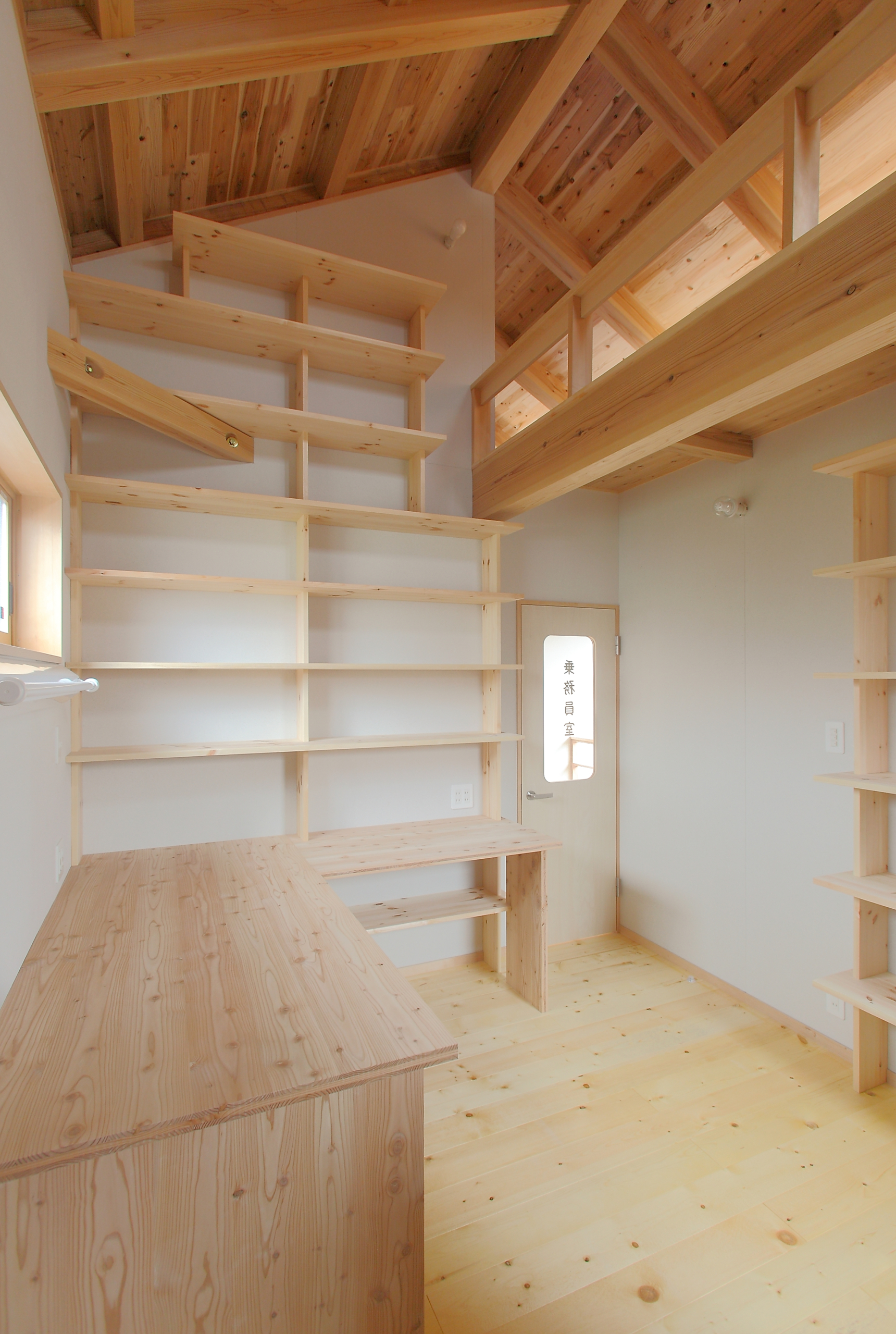 乗務員室のある家
