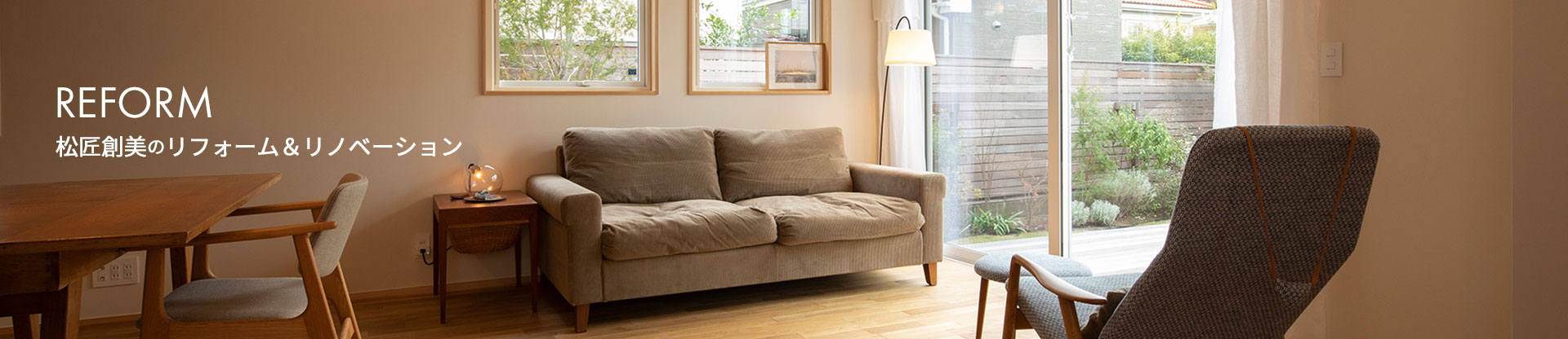 reform-renovation3a_1920x460